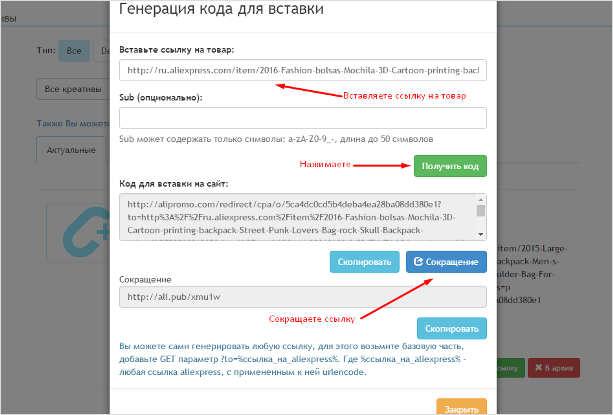 Изображение текстового файла на странице веб-сайта.